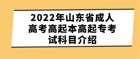 2022年上海成考高起本理化复习测试练习(2)_上海成人高考网