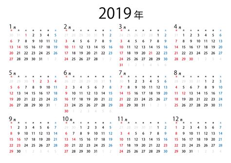 シンプルな2019年間カレンダー（日本語）のフリーダウンロード画像｜ii | 1月 カレンダー, カレンダー, カレンダー シンプル