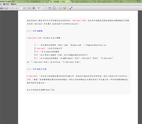 ITextSharp Tutorial 的图像结果