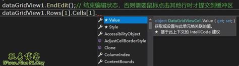 Visual Studio Predictive IntelliSense 的图像结果