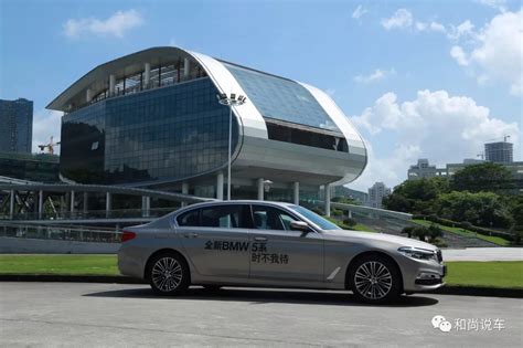 【和尚说车】全新宝马540Li深度测评系列-行驶舒适与品质篇！_搜狐汽车_搜狐网