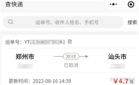 “快递也实名”背后是什么逻辑？_互联网_科技时代_新浪网