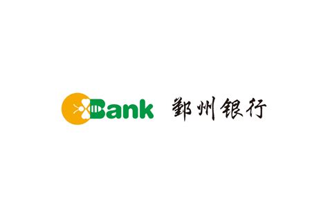 鄞州银行标志logo图片-诗宸标志设计