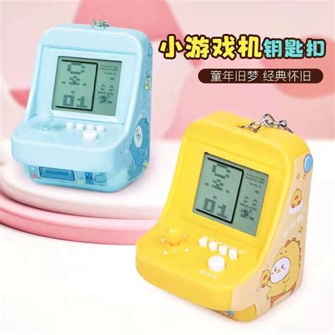 6 pc - Video Game Console Keychain Net Price 77 – Big Daddy Store