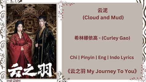 云泥 (Cloud and Mud) - 希林娜依高 (Curley Gao) |[Chi|Pinyin|Eng|Indo Lyrics ...