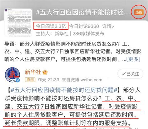 论“救市”，重庆也“疯狂”！8家银行首套房贷利率低至4.4％_腾讯新闻