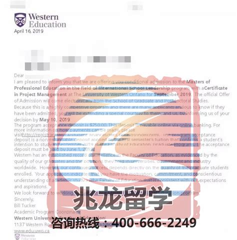 毕业证书学位证书《西安大略大学毕业证文凭成绩单》文凭可以买吗 | PDF