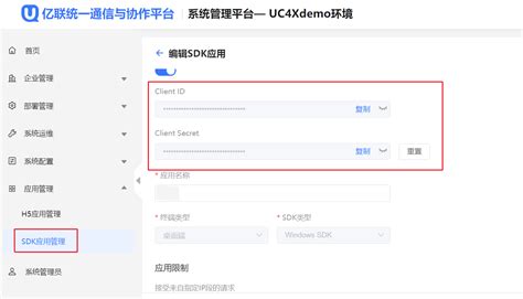 Getting Code Key for XLT 的图像结果