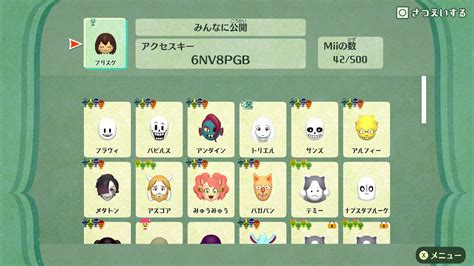 Image result for Miitopia Download Code