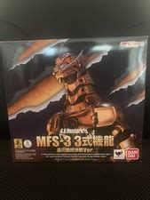 Buy S.H Monsterarts MFS-3 MECHAGODZILLA Type-3 Kiryu SHINAGAWA BATTLE ...