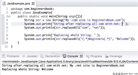 Replace All Java 的图像结果