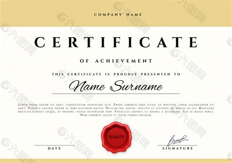 国际认证证书平面广告素材免费下载(图片编号:8168962)-六图网