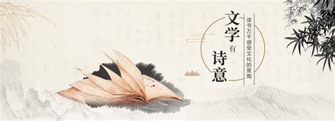 校园文学社招新海报模板图片下载_红动中国