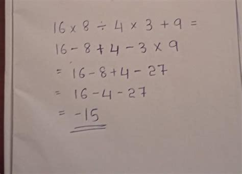 If ‘X’ means ‘—‘ , ‘—‘ means ‘÷', ‘÷' means ‘+’ and ‘+’ means ‘X ...