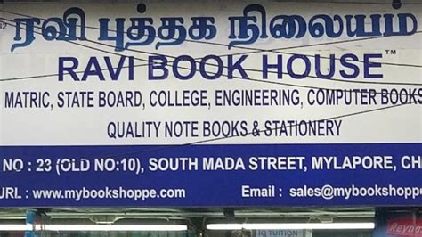 New Mylai Book House (Ravi Book House) | Tamil Nadu Chennai | Shopping ...