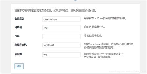 Xshell如何输入命令 Xshell在哪里输入用户名和密码-Xshell中文网