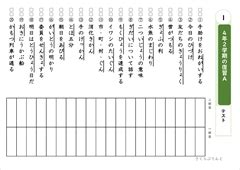 Image result for Opening in Computer Vision Example