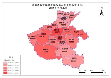 河南省2016年各市城镇单位从业人员平均工资-免费共享数据产品-地理国情监测云平台