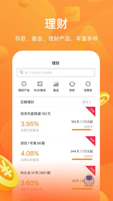 中国银行app怎么注册账号-注册登录方法-zi7手游网-zi7手游网
