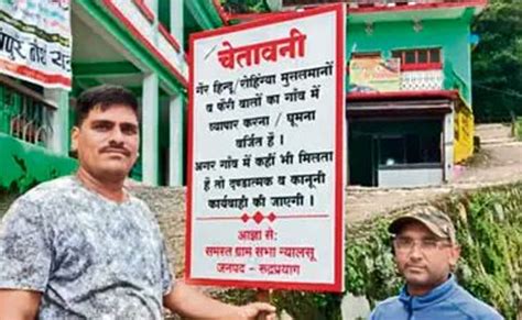 Signboards banning non-hindus erected in Uttarakhand villages, police ...