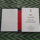 Legal Glossary (Vidhi Shabdavali) by GOI
