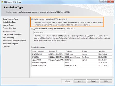 SQL 2012 Management Studio - Server Install