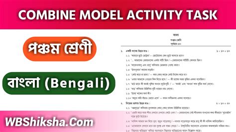 Image result for Model Activity Task Class 7 Bengali Part 5