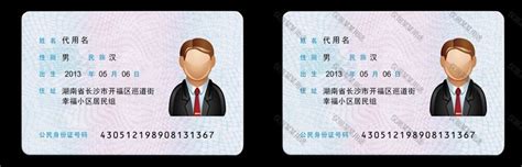 外地人在广州更换身份证流程，广东省内能否异地更换身份证