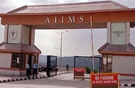 एम्स बिलासपुर में MBBS छात्र ने उठाया खौफनाक कदम, होस्टल की चौथी मंजिल ...