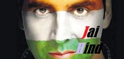 Jai Hind Hindi Movie Release Date 2015 - Jai Hind Bollywood Film ...
