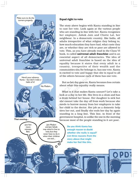On Equality - NCERT Book of Class 7 Social And Political Life II