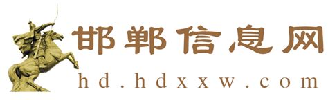 【邯郸seo】_邯郸网站优化-小霖SEO提供网站建设_关键词排名技术服务