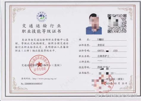 5月1日起，又一省开始启用二级建造师电子注册证书！_执业资格