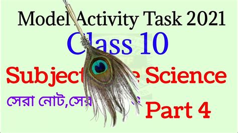 Class 10 Model Activity Task Part 8 Life Science 的图像结果