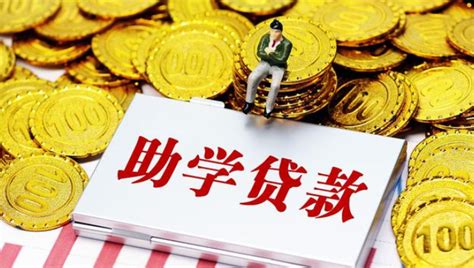 陕西省2023年生源地信用助学贷款工作启动 - 西部网（陕西新闻网）