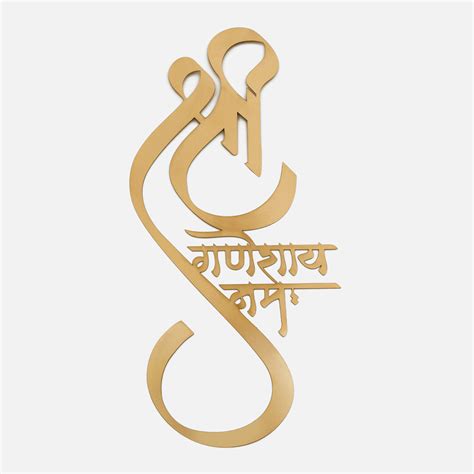 Shree Ganesh Metal Wall Art - Gold – DecorTwist