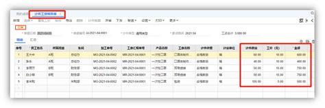 广州最新平均月薪为10631元 ，哪个行业最高？_薪酬_招聘_城市