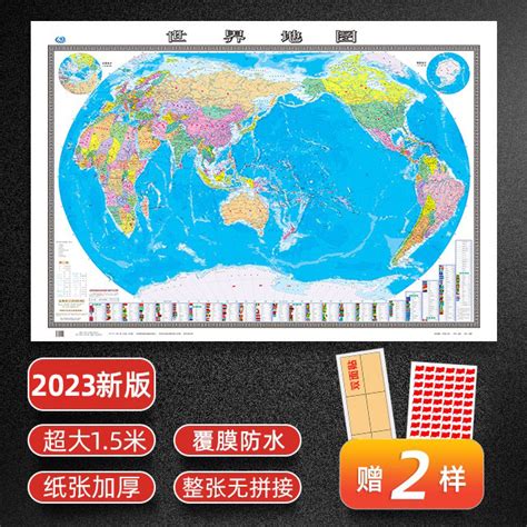 世界地图贴图 的图像结果