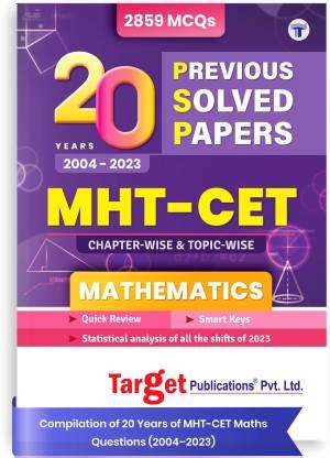 MHT CET Books 2025 Maths | 20 Previous Years Solved Papers (PSP) | 2004 ...
