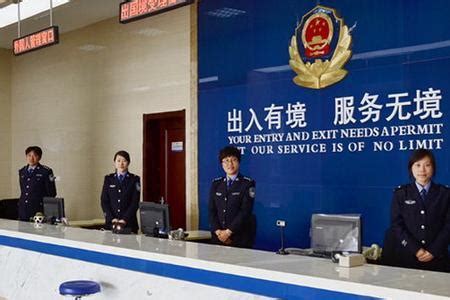 北京市顺义区外国人出入境服务大厅启动运行_财经_中国网