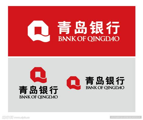 青岛银行设计图__LOGO设计_广告设计_设计图库_昵图网nipic.com