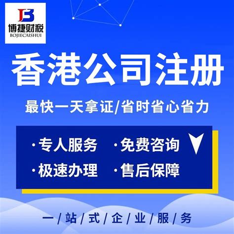 财税服务一站式设计图__广告设计_广告设计_设计图库_昵图网nipic.com