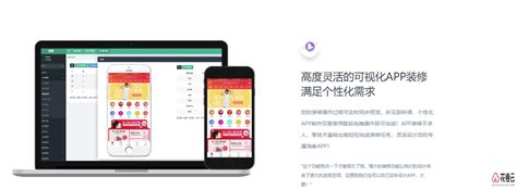 开发蜜淘app 限时特卖网站_蜜淘app开发方案_深圳东方智启
