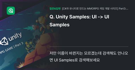 Image result for Unity UI Samples