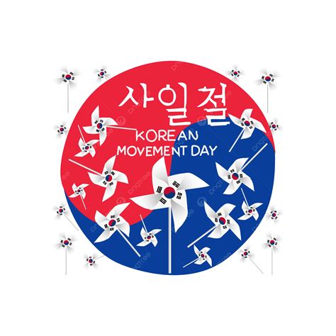 Korean March 1st Movement Vector Illustration, Korean March 1st ...
