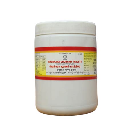 Buy Impcops Amukkara Churnam Tablets - 500 Tablets Online - Ayush Care