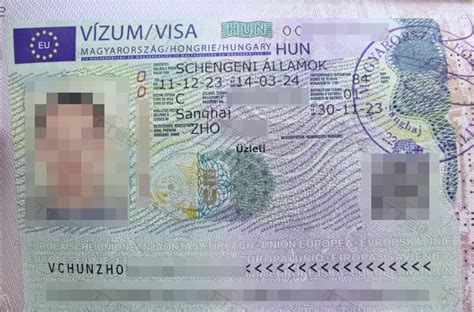 杭州匈牙利签证中心_匈牙利签证代办服务中心