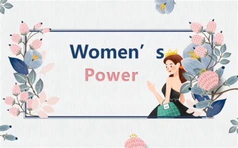 以女性的力量为主题的演讲稿(精选3篇),以女性的力量为主题的演讲稿英语_考拉文库