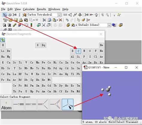 GaussView Tutorial 的图像结果
