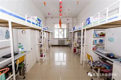 黑龙江外国语学院宿舍条件怎么样，有空调吗（含宿舍图片） - 九三教育网